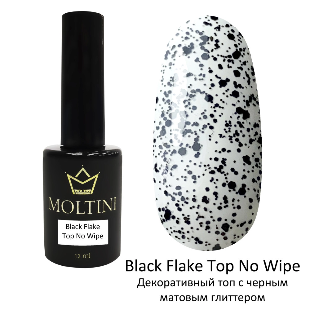 Moltini, Топ Black flake no wipe 12мл